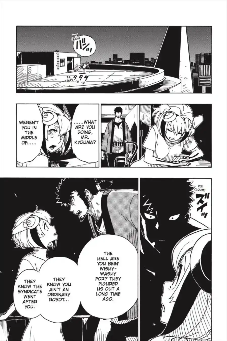 Dimension W Chapter 87 17